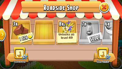 Most Useful Methods to  Get Hay Day Bricks by Roadside Shop.PNG