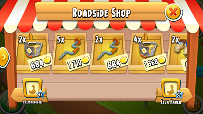 To Upgrade Hay Day Bed and Breakfast by Roadside Shop.PNG