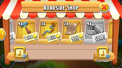 Methods to Get Hay Day Town Building Materials Fast by Roadside Shop.PNG