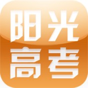 阳光高考下载 攻略 评测 图片 视频_iPhone5教