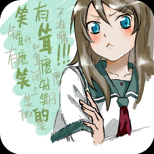 {app搞笑段子}.