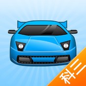 驾考宝典-科目三路考视频,考驾照,驾照考试下载