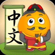 快乐中文 Studycat出品: 儿童中文学习游戏。 学