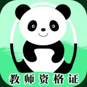熊猫-教师资格证5000基础题题库教育教学知识