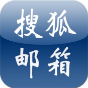 搜狐邮箱下载 攻略 评测 图片 视频_iPhone5工