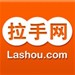 拉手团购-美食,电影票,优惠,折扣