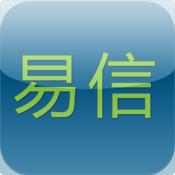 易信_易信下载易信iPhone版_iPhone版下载