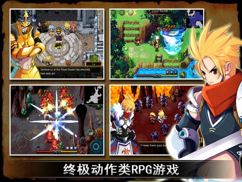 泽诺尼亚4破解版_泽诺尼亚5离线内购破解_泽诺尼亚传奇4破解