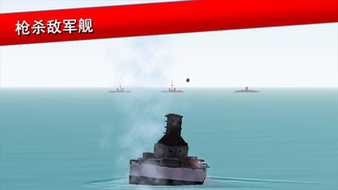 warship craft exploit
