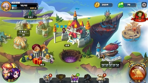 mightyparty修改版